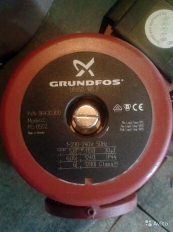   Grundfos UPS 50-120 F