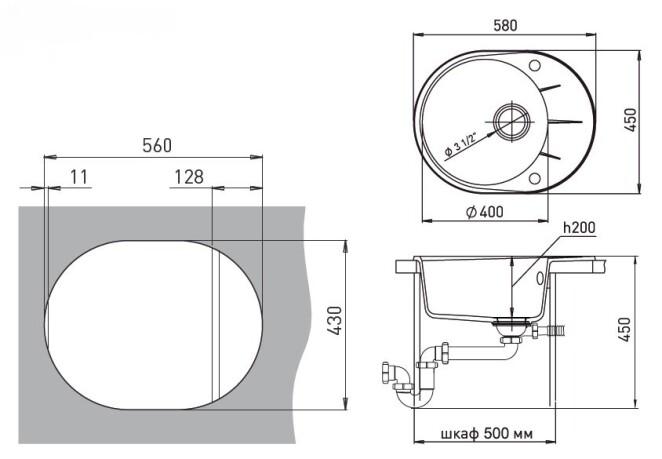   Ewigstein R- 45F 