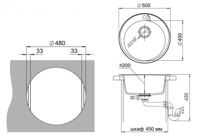   Ewigstein R- 45 -