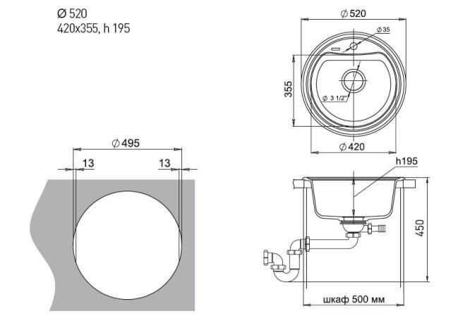   Ewigstein A- R50 