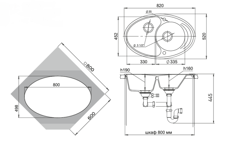   Ewigstein E- W90KF -