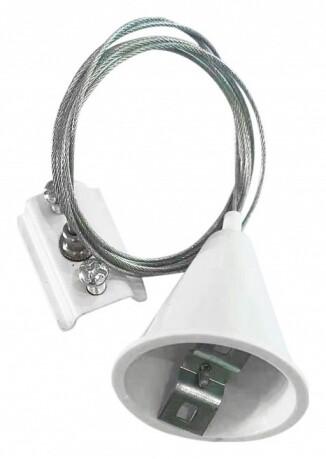    Arte Lamp Track Accessories A410133