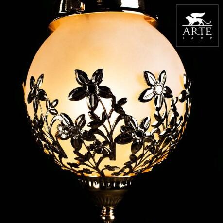   Arte Lamp Moroccana A4552SP-1GO