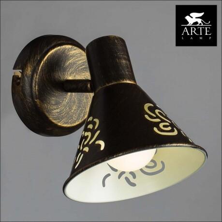  Arte Lamp Cono A5218AP-1BR