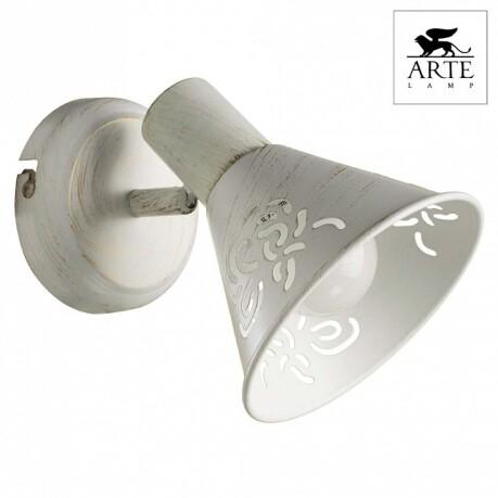  Arte Lamp Cono A5218AP-1WG