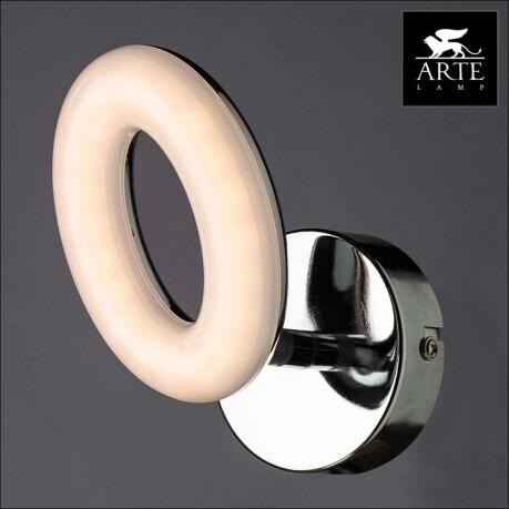  Arte Lamp Ciambella A8972AP-1CC