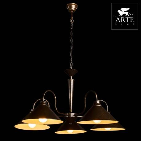   Arte Lamp Cone A9330LM-5BR