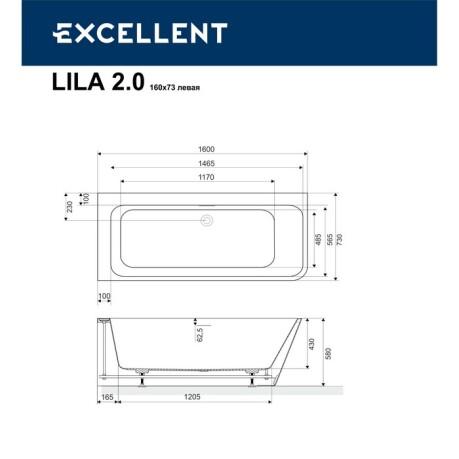  Excellent Lila 2.0 160x73 ()