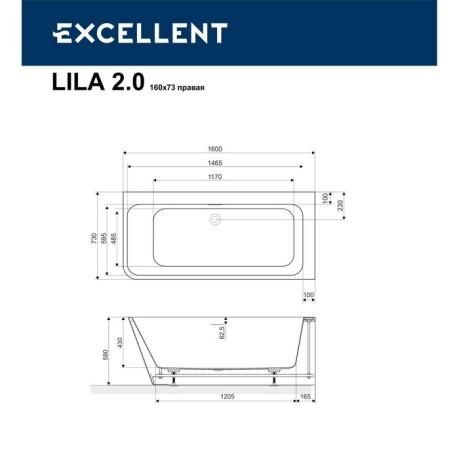  Excellent Lila 2.0 160x73 ()