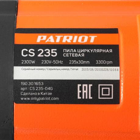   Patriot CS 235