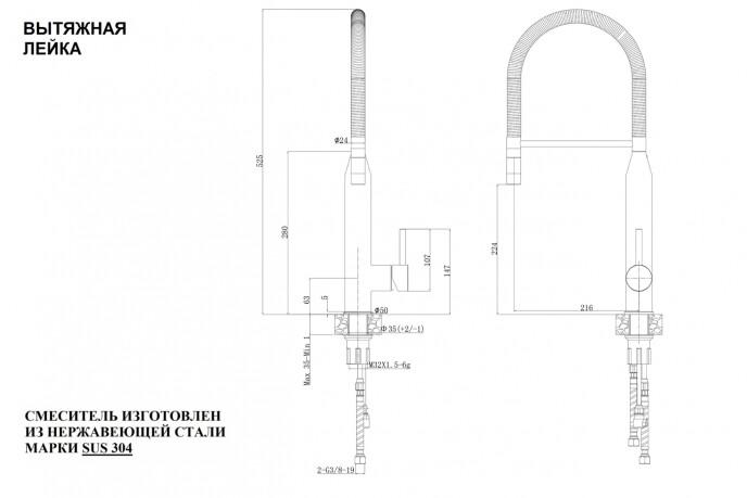    Steel Hammer SH 6022 INOX