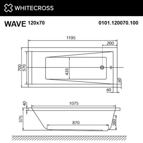  WHITECROSS Wave 120x70 